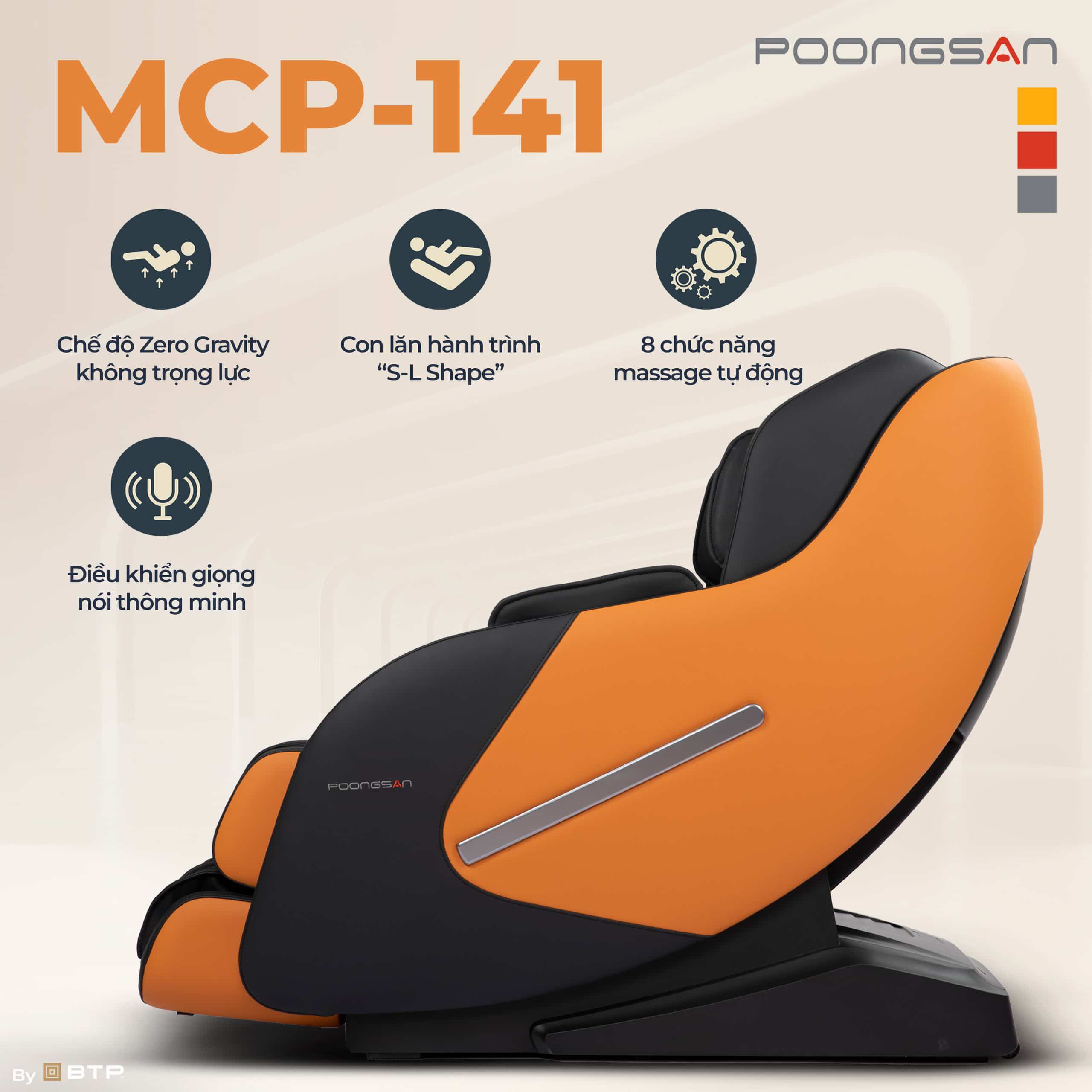 MCP-141 l&agrave; mẫu sản phẩm ghế massage quốc d&acirc;n cho nhu cầu chăm s&oacute;c sức khỏe gia đ&igrave;nh
